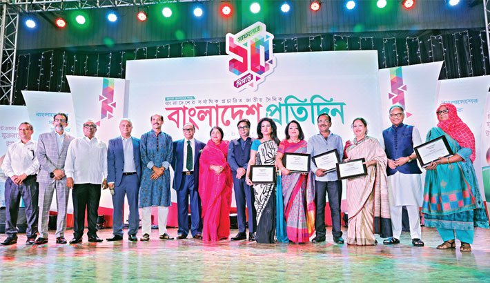 Bangladesh Pratidin 10th Anniversary Celebration with Ahmed Akbar Sobhan